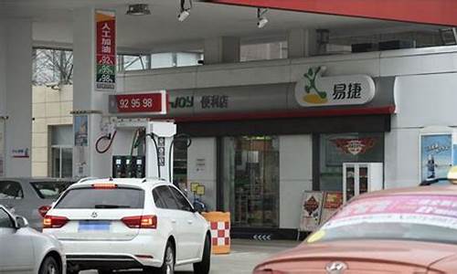 济宁汽油价格最新调整最新消息-济宁油价调整最新信息