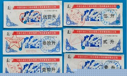 淮南八公山汽油价格-淮南八公山汽油价格查询