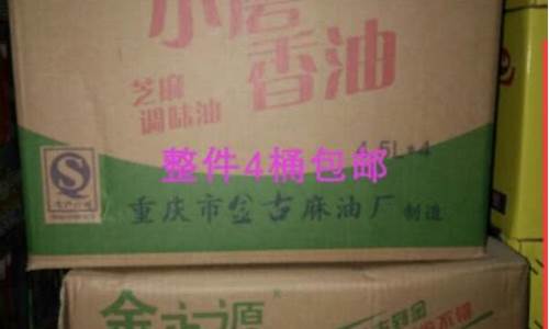 食用棕油多少钱一吨-食堂桶装棕油价格