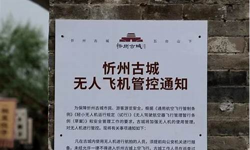 忻州21号加油站今日油价-忻州油价最新调整