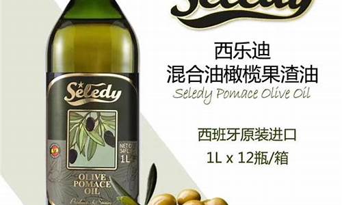 马来西亚橄榄果油价格-马来西亚有橄榄树吗