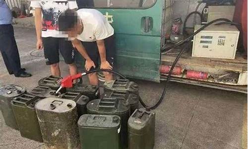 国家对散装汽油的规定-国家规定散装汽油价格