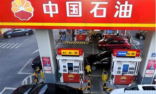 今天汕头市汽油价格-今天汕头市汽油价格是多少