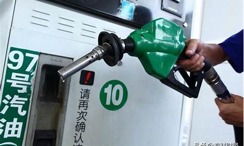 油价调整预测最新消息-有料财经的油价调整知识