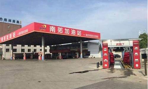 中国油价啥时候下跌的呀-中国油价啥时候下
