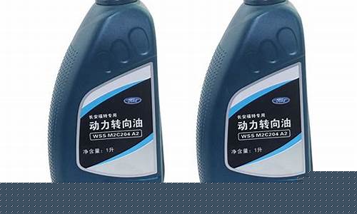 新赛欧助力油价格多少-新赛欧助力油价格