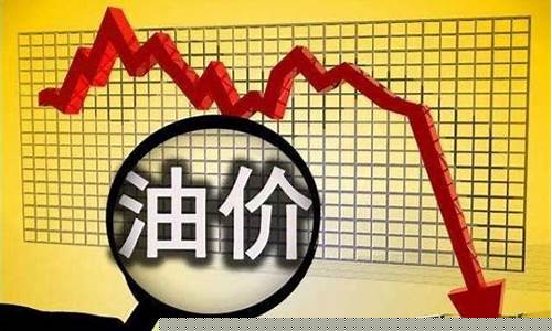 中国油价机制有封顶价吗-油价封顶调整规则说明