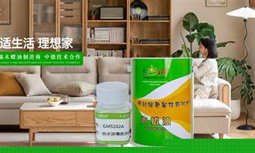 河南环保木蜡油价格表-木蜡油厂家