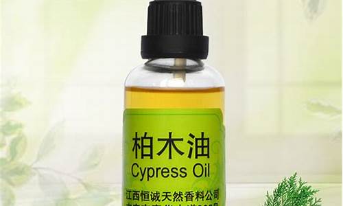 香柏油厂家-陕西香料柏木油价格