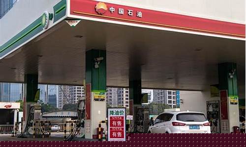 辽宁油价今日价格表-辽宁一升油价格多少