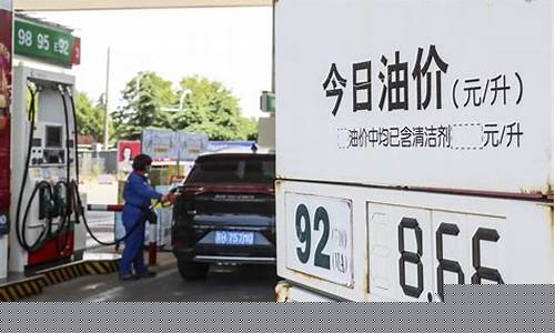 油价调整怎么调-油价调整怎么查或发短信