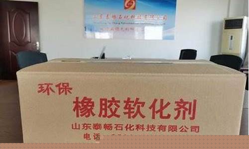 湖北环保芳烃油价格走势-环保芳烃油技术指标