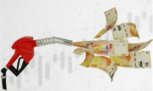 油价调整带动经济如何-油价提升带来的影响