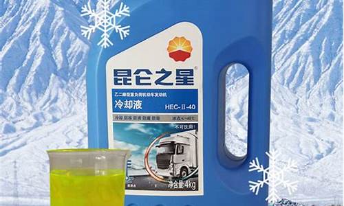 汽车防冻液刹车油价格-防冻液刹车油一般多钱