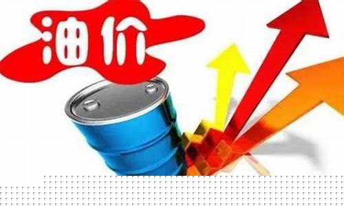 国际油价为什么大幅下跌-国际油价为什么大