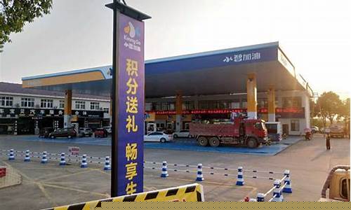 常德市的汽油价是多少啊-常德油价调整最新消息