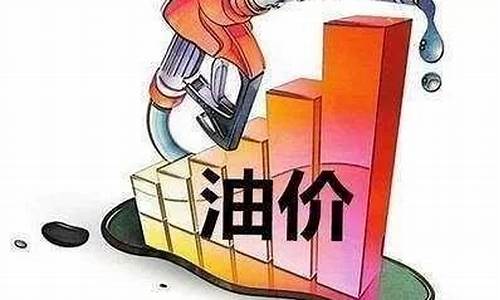 油价多少钱就不调整-油价降多少钱