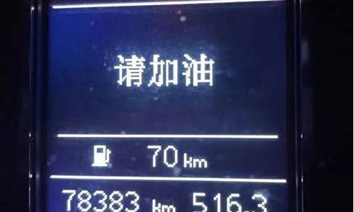 淮安汽车油价怎么调整最新消息-淮安汽车油价怎么调整