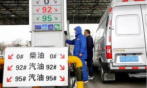 中安石化汽油价格-中安石油油品怎么样
