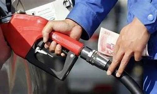 临汾油价什么时候调整最新消息-临汾油价什么时候调整