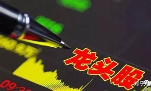 油价暴涨利好龙头股-油价下跌科技股龙头
