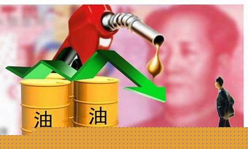 汽油价格涨价过程-汽油涨价周期表