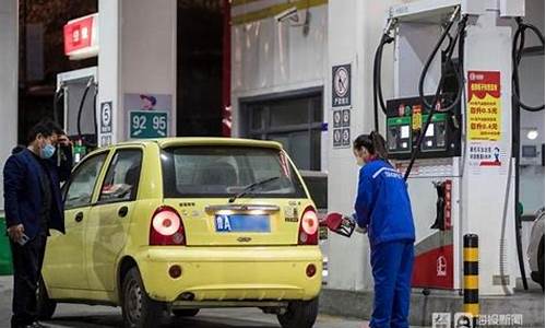 济南92汽油最新价格-92成品油价格济南