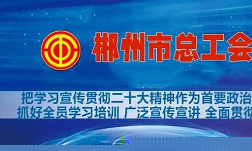 郴州油价调整最新消息-郴州油价或将调整