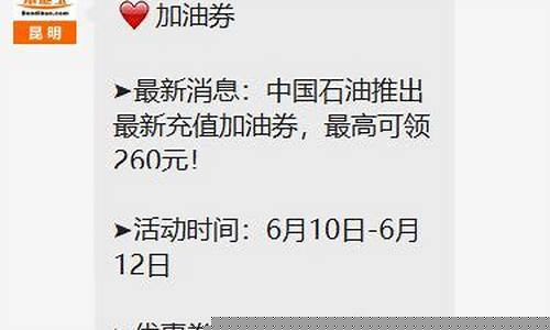 昆明汽油油价最新-昆明最新油价查询