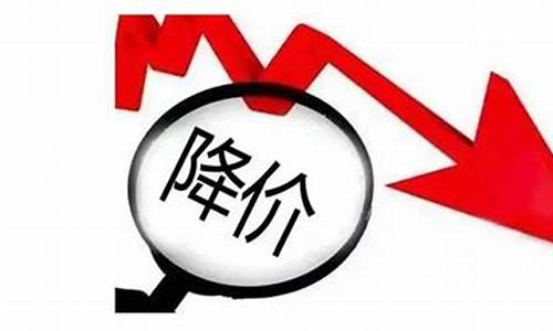 地炼油价继续下跌-地炼厂油价