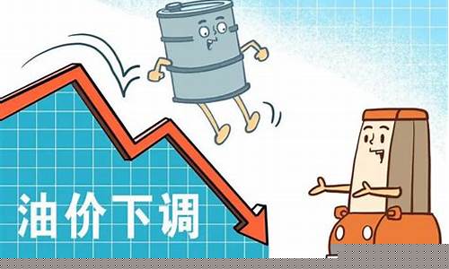 今晚汽油和柴油价格-今天汽、柴油价格