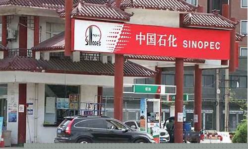 永康的汽油价格是多少-永康今日油价