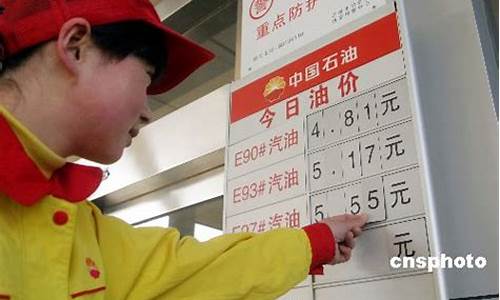 宁波成品油价格调整-2021宁波打击成品油