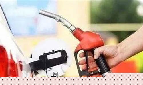 中国石油攀枝花油价-攀枝花油价调整标准