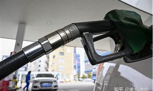 汽油柴油价钱调整文件-汽、柴油调价
