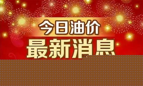 甘油价调整最新信息表-甘油价调整最新信息