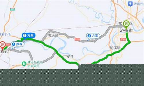 宜宾到泸州汽油价格多少-宜宾到泸州汽车高速时间多少?
