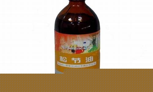 松节油价格走势图2020-辽宁省松节油价格
