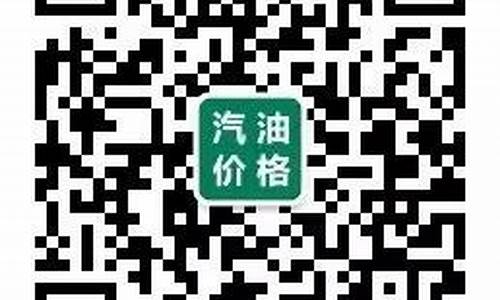 哈尔滨汽油92号油价-哈尔滨92号汽油和95号汽油价格