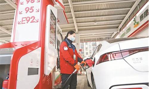 运城汽油油价格调整-运城汽油油价格调整最新消息