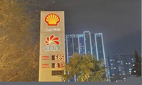 西安汽油价是否涨了-西安现在汽油价格