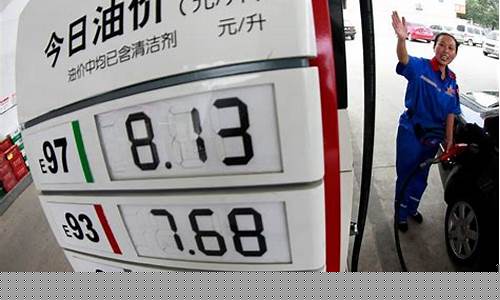 兰陵油价最新调整-兰陵油价最新调整消息