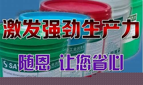 快速光亮淬火油价格-快速光亮淬火油的粘度