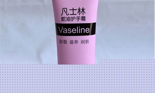 购凡士林-护肤专用凡士林油价格表