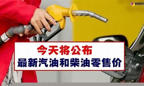 今天昌吉最新汽油价格-今天昌吉最新汽油价格是多少