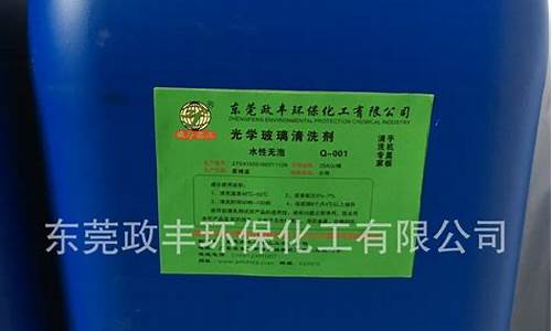 绍兴玻璃切削油价格-玻璃切割油哪里有卖