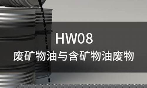 有机玻璃废料价格查询-废有机玻璃油价格