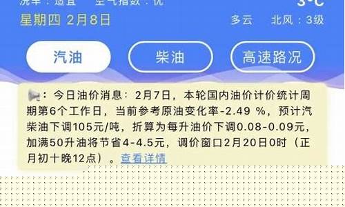 柳州油价92号汽油 今天-柳州下次油价调整时间表