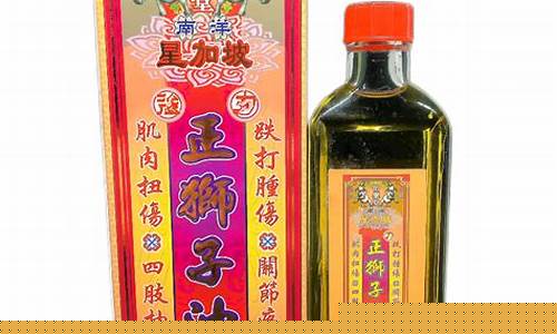 星加坡正狮子油价格-新加坡牌狮子油