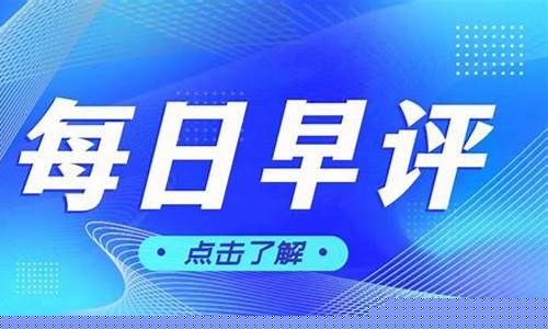 油价下跌对新能源的影响-油价下跌利好板块新能源